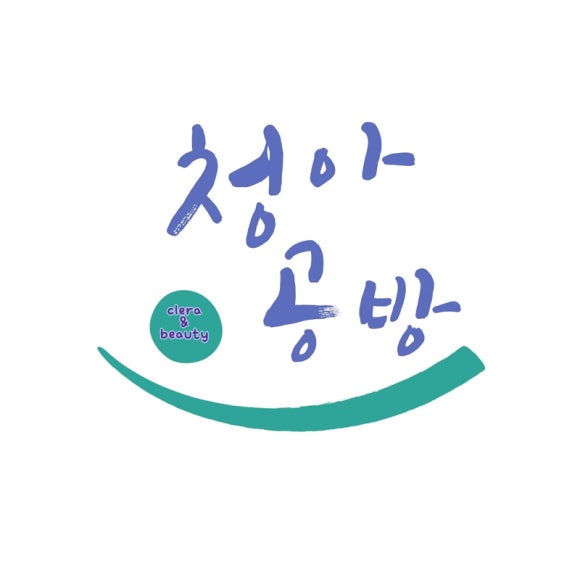 유일공방 이미지