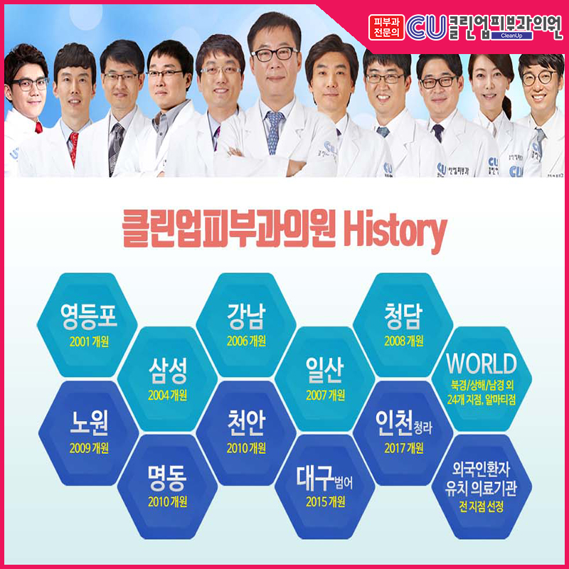 CU강남삼성점 이미지