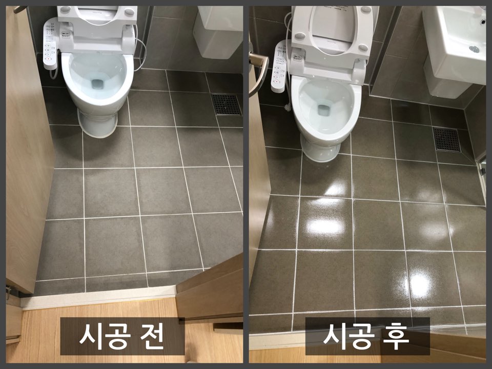 샤인케어 이미지