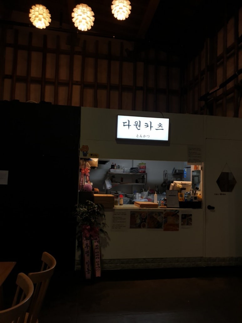 돈까스창고 이미지