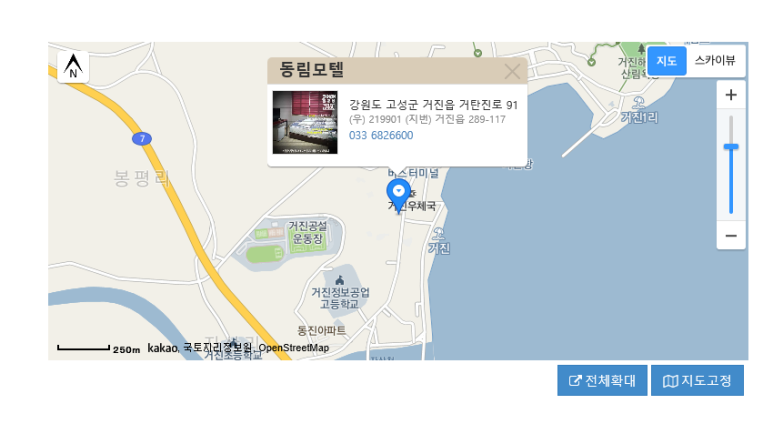 동림모텔 이미지
