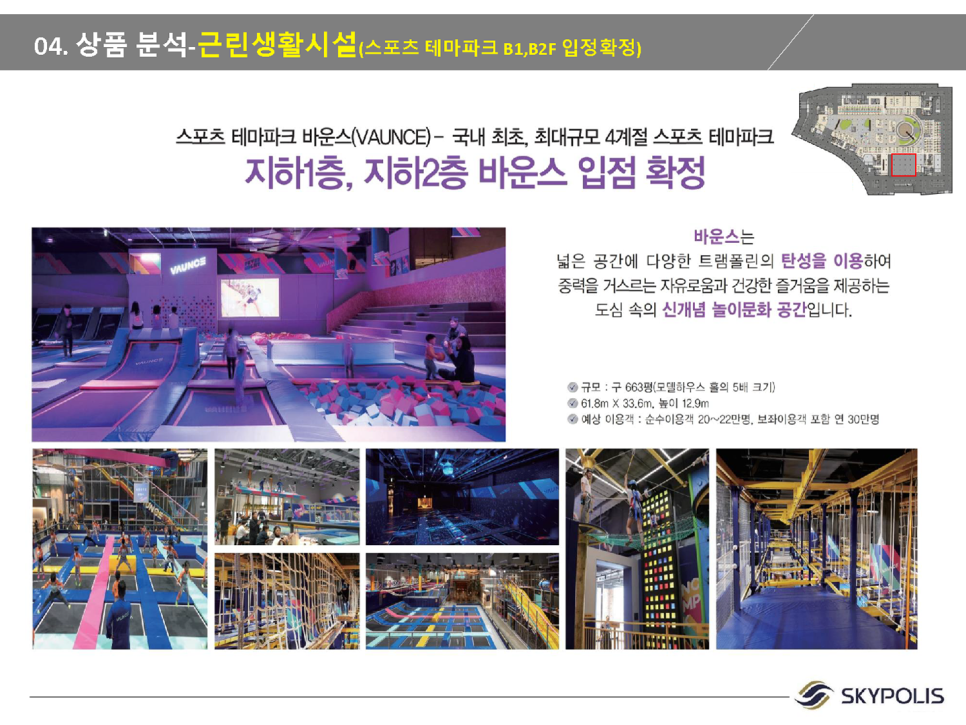 오피스몰 이미지