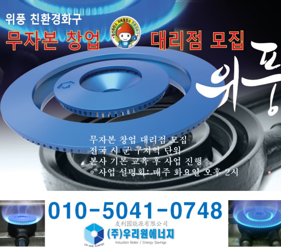 김밥나라문내점 이미지