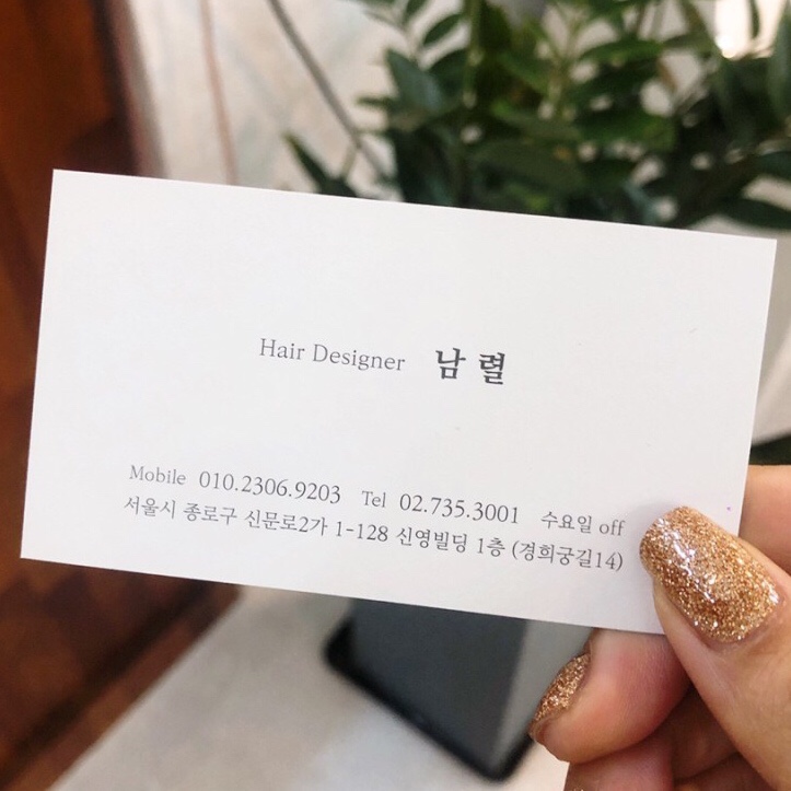 헤어BY 궁 이미지