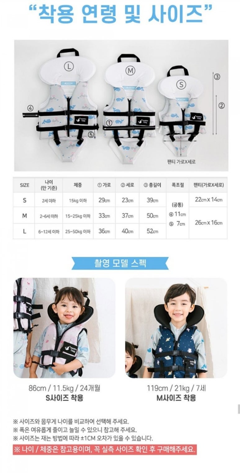 해피타임 이미지