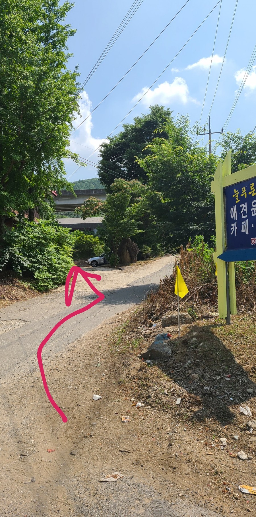 초원농산 이미지