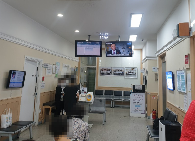 현대연합의원 이미지