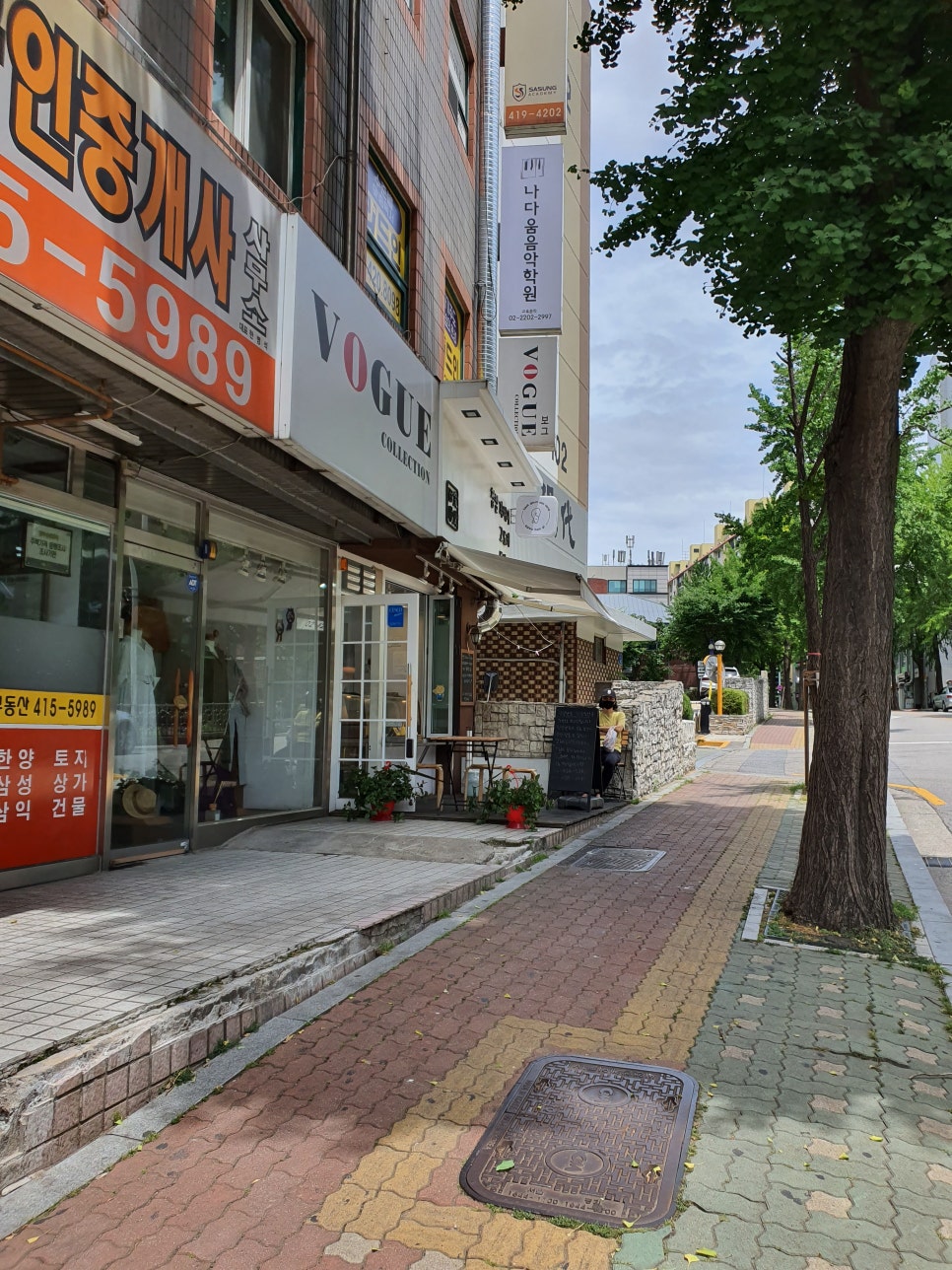 백금서당 이미지