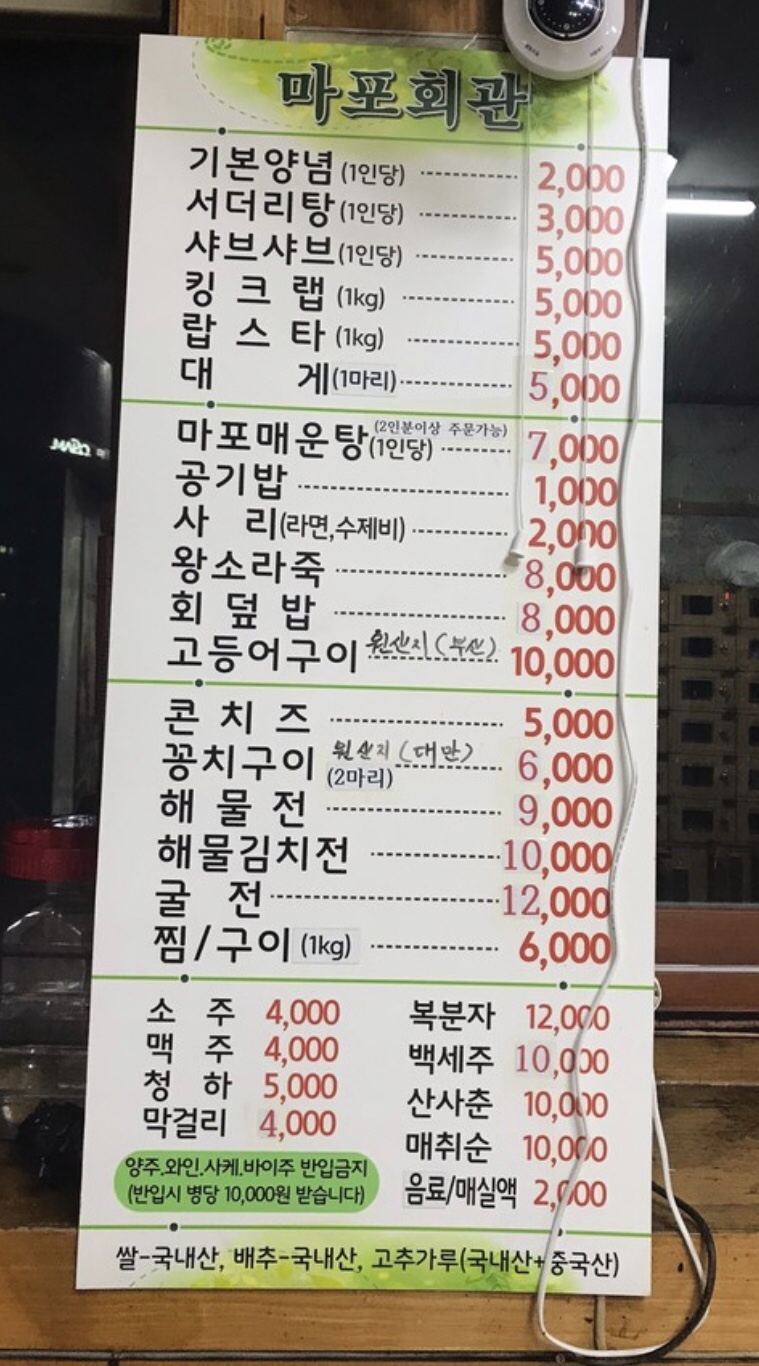 유림유통 이미지