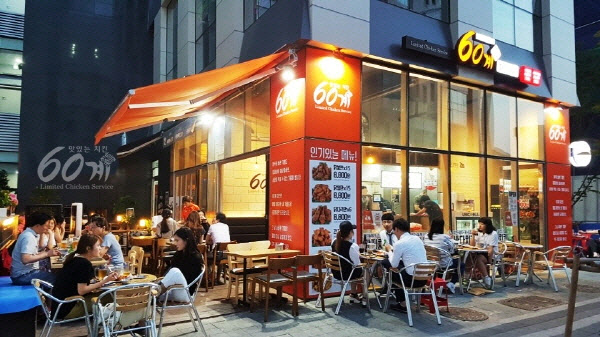 60계부산 이미지