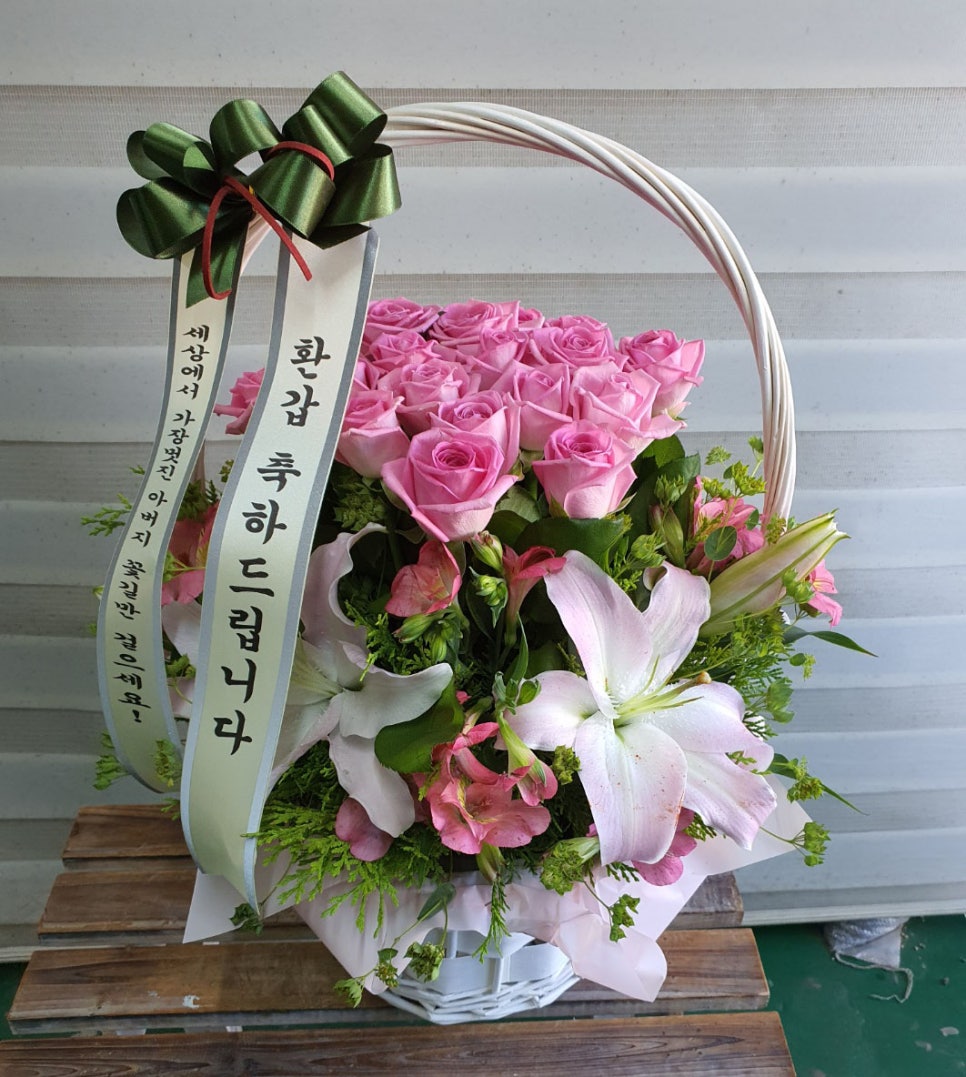 ００７천사꽃배달 이미지