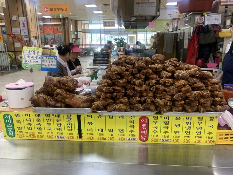 콜라겐분식 이미지