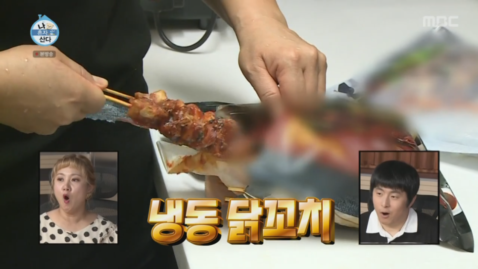 오늘도닭꼬치 이미지