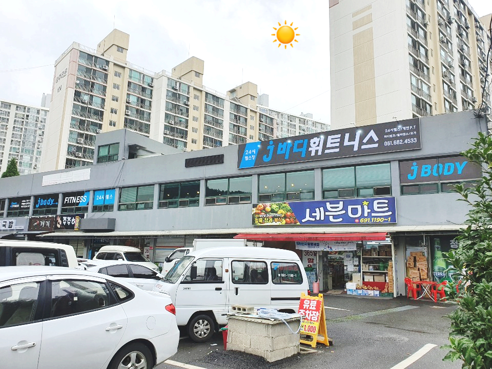 제이바디휘트니스 이미지