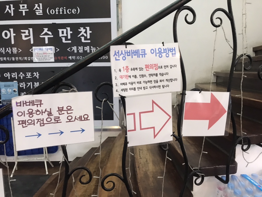 아리수분식 이미지