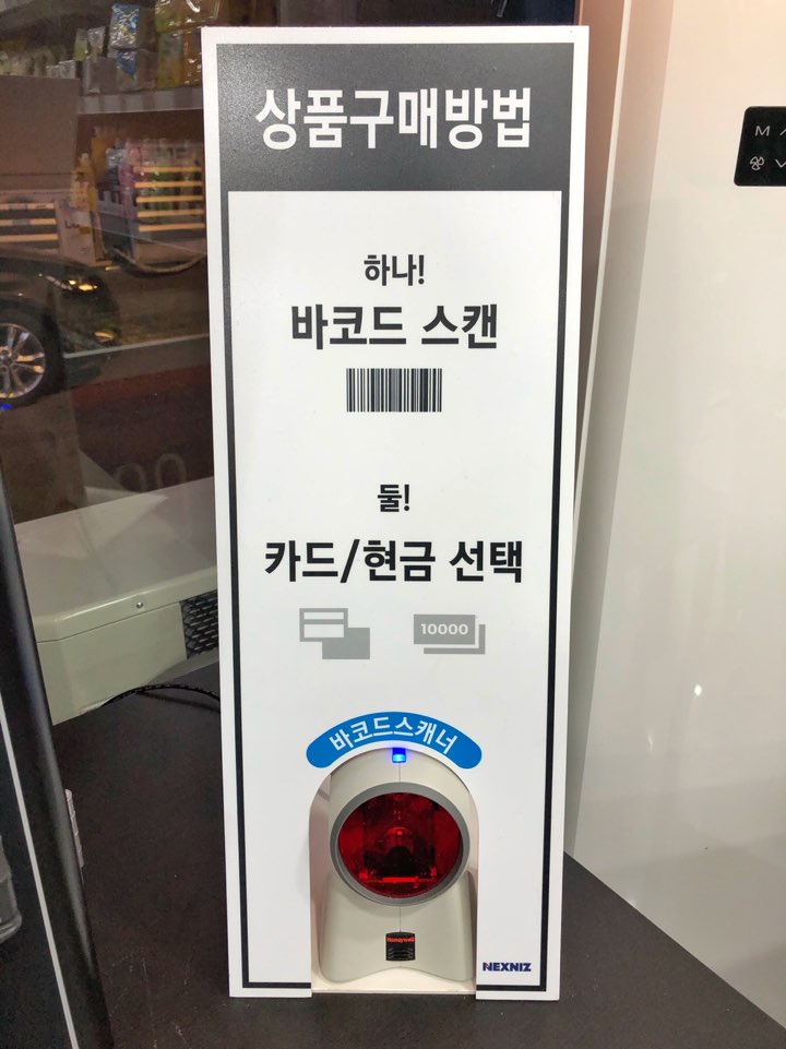 빙고무인아이스크림 이미지