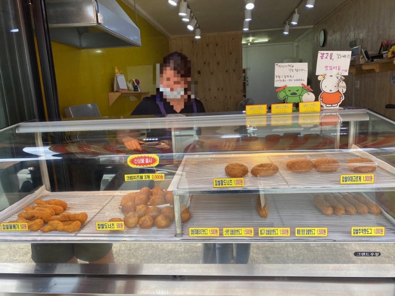 역전꽈배기 이미지