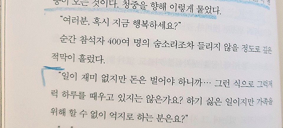 퓨처랩스 이미지