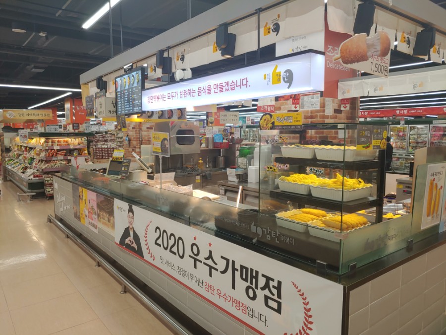 감탄떡볶이롯데마트 이미지