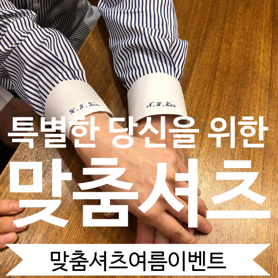 일마노테일러 이미지
