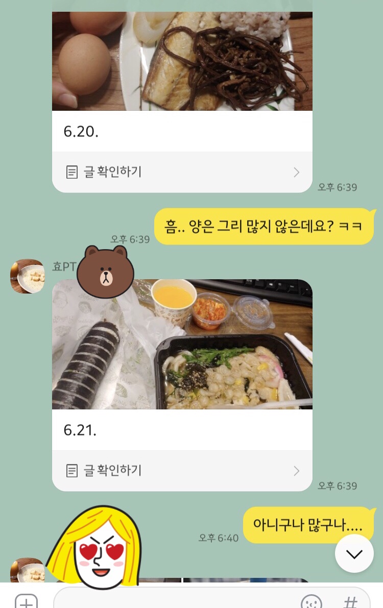 효GYM 이미지