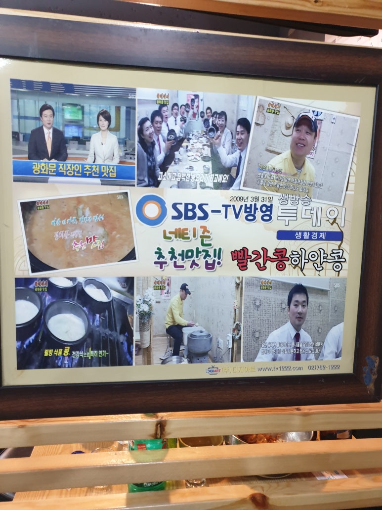 미씨족발 이미지