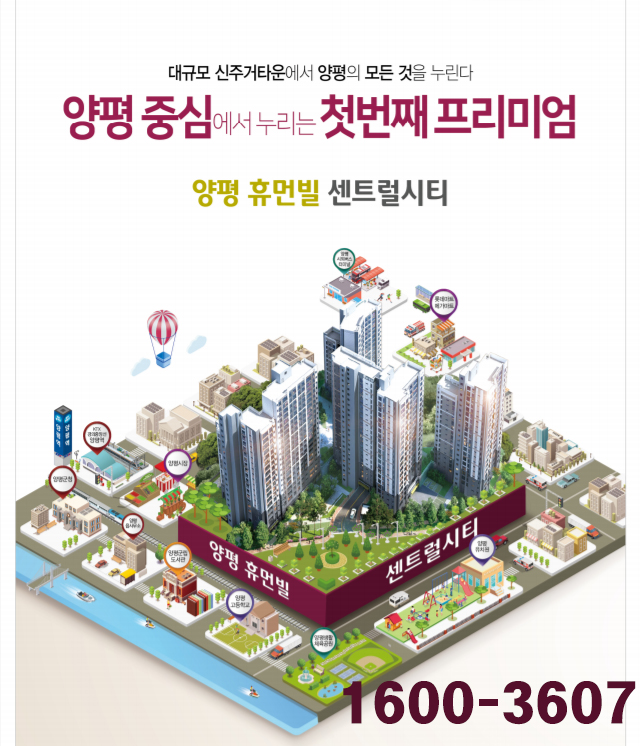 양평장터쇼핑 이미지