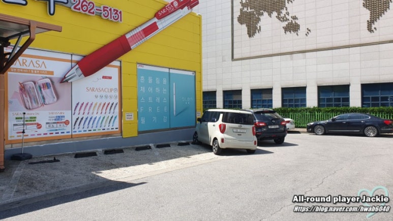 집현전문구 이미지