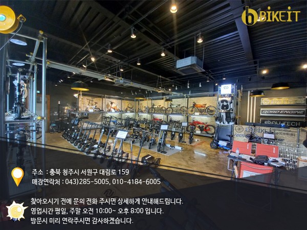 바이크아이티 이미지