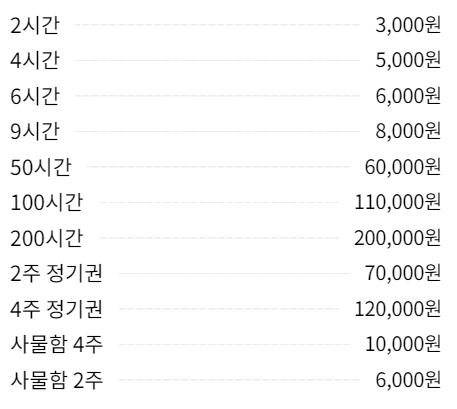 골든브릿지스터디카페 이미지