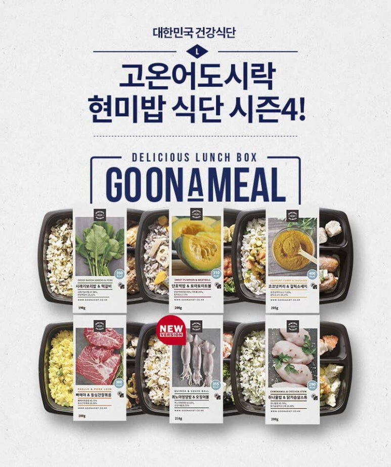온어시즌 이미지