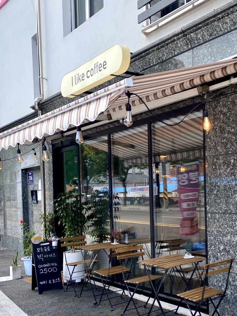 아이라이크커피 이미지