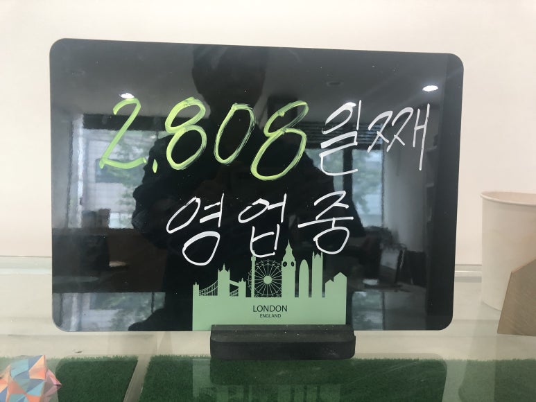 카페애플서비스부천아이폰수리센터 이미지