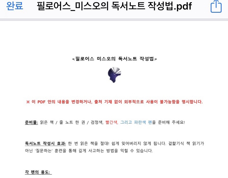 미스오 이미지