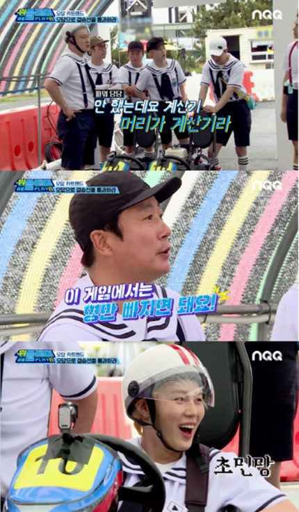 위플레이스포츠 이미지