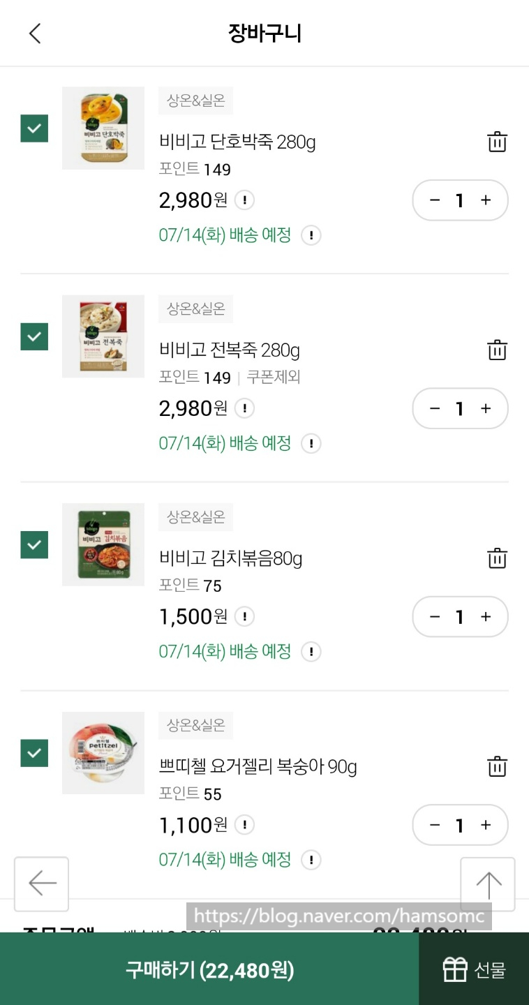 더마트 이미지