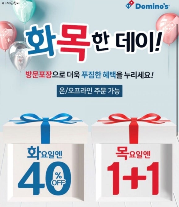 피자파자 이미지