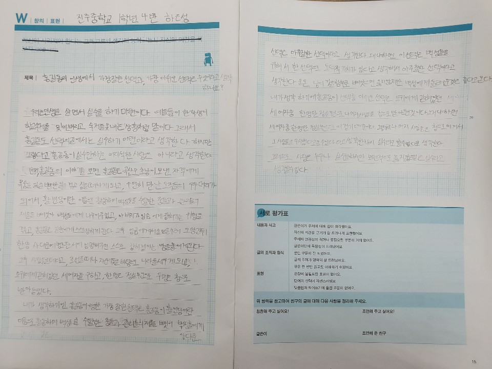 하은성 이미지