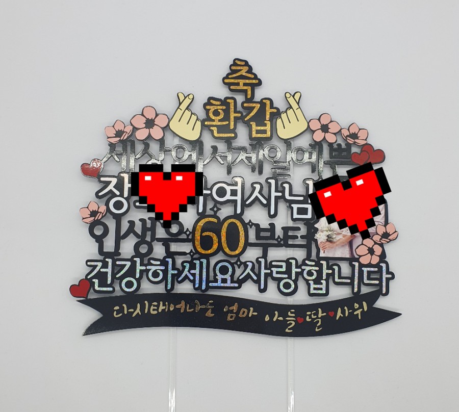 신호남문 이미지