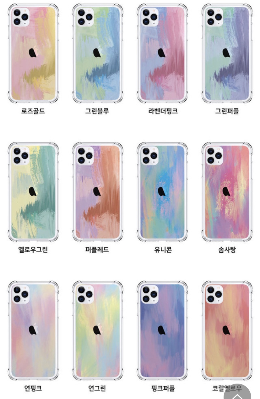 아칸디자인 이미지