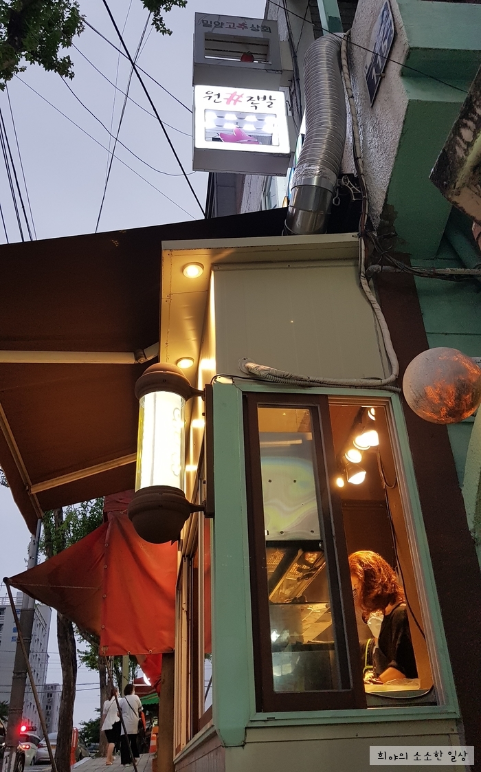 원샾족발 이미지