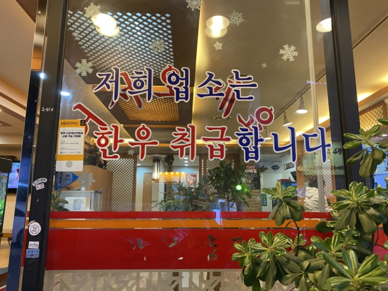 수영양곱창 이미지