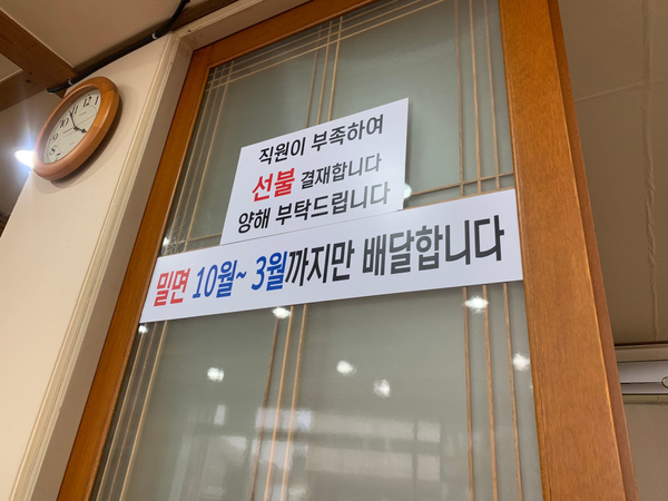 구영밀면 이미지