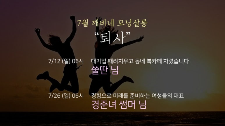 동네북카페 이미지