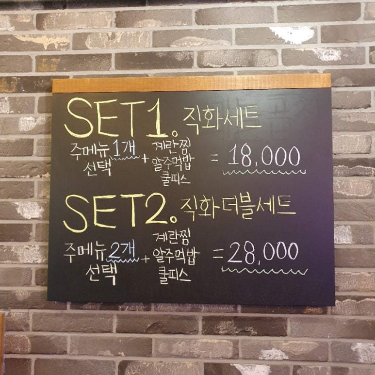 직화정 이미지