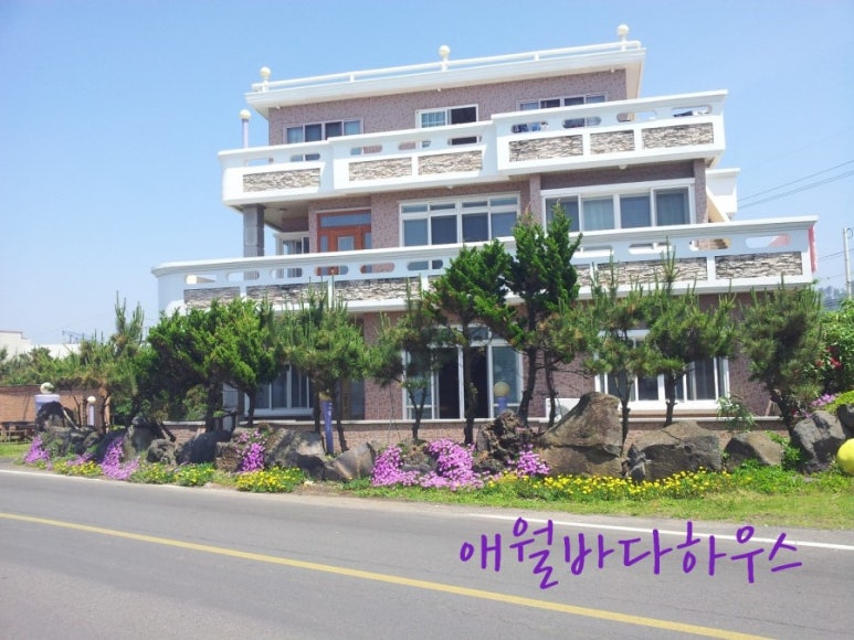 애월바다민박 이미지