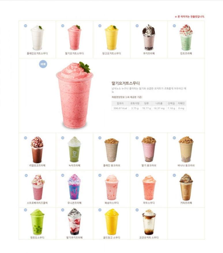 메가커피 원통점 이미지