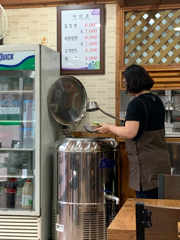 구영밀면 이미지
