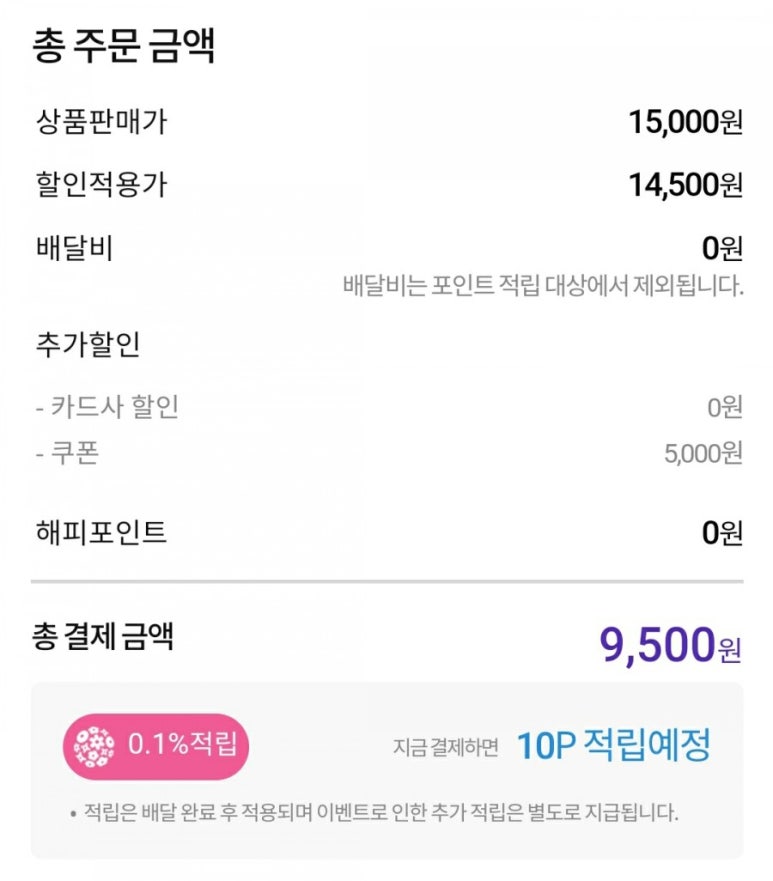 킹오더 이미지