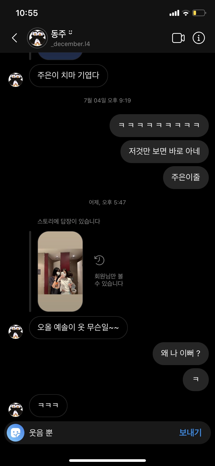 가평모닝필하우스 이미지